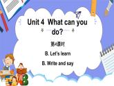 人教PEP版五年级英语上册———Unit 4 What can you do？part B 第4课时（课件）