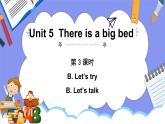 人教PEP版五年级英语上册———Unit 5 There is a big bed  part B 第3课时（课件）