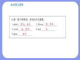 人教PEP版五年级英语上册———Unit 5 There is a big bed part A 第1课时（课件）