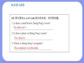 人教PEP版五年级英语上册———Unit 5 There is a big bed part A 第1课时（课件）