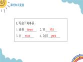 人教PEP版五年级英语上册———Unit 6 In a nature park  part A 第2课时（课件）