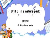 人教PEP版五年级英语上册———Unit 6 In a nature park  part B 第5课时（课件）