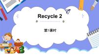 小学英语人教版 (PEP)五年级上册Recycle 2教学演示课件ppt