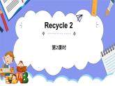 人教PEP版五年级英语上册———Recycle 2 第2课时（课件）
