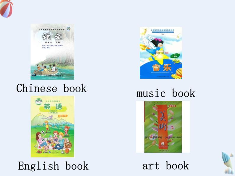 Unit1 How many new books do you have lesson2-2课件PPT02