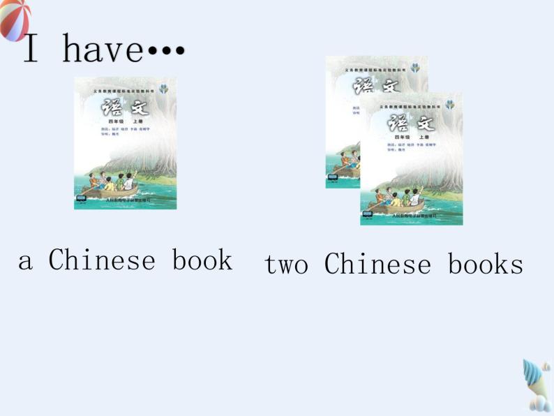 Unit1 How many new books do you have lesson2-2课件PPT04