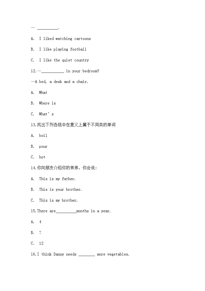 牛津版2022-2023学年小学三年级上册英语期末专项提升调研卷（含解析）第3页