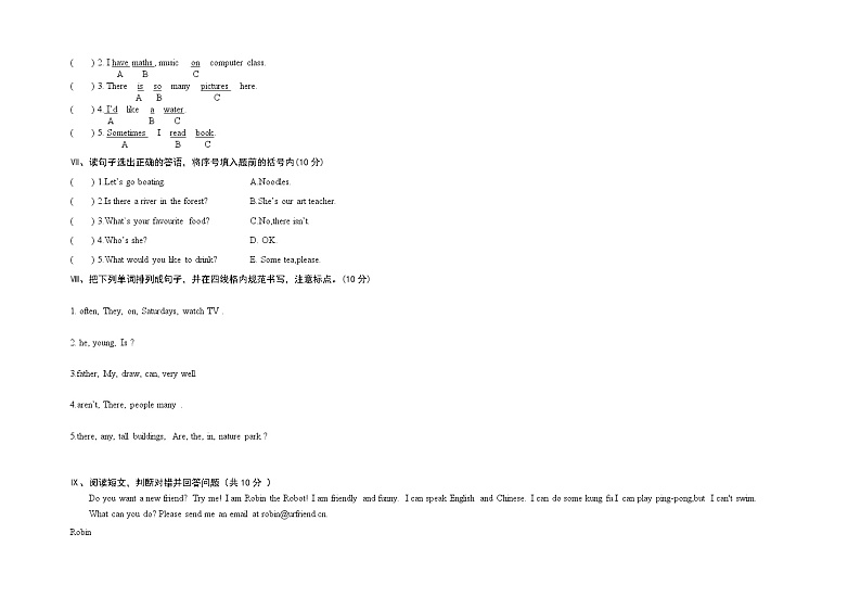 黑龙江省七台河市勃利县2022-2023学年五年级上学期期末考试英语试题02