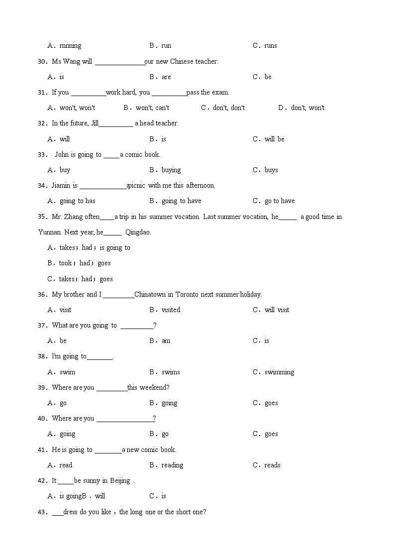 100例：一般将来时小学英语语法时态练习与答案第3页