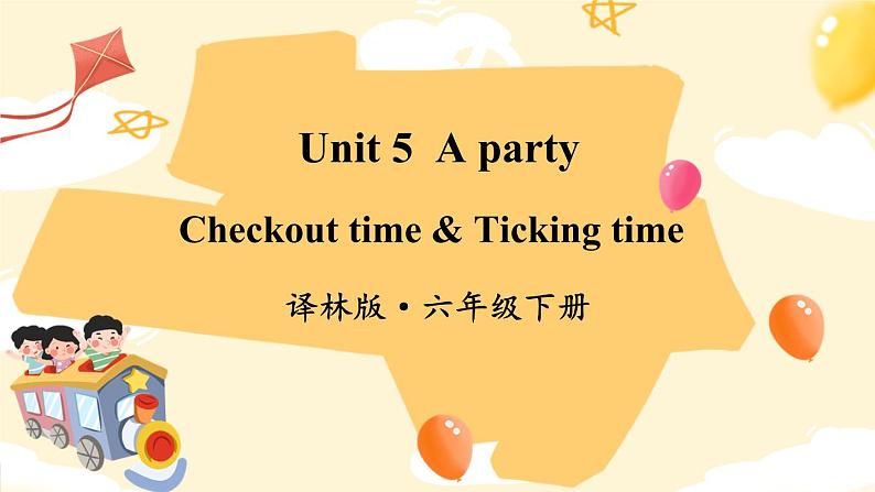 译林牛津6英下 Unit 5 Checkout time & Ticking time PPT课件+教案01