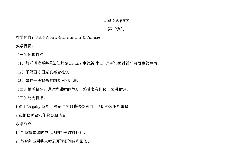 译林牛津6英下 Unit 5 Sound time & Cartoon time PPT课件+教案01