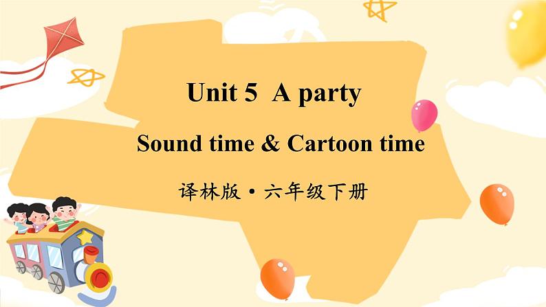 译林牛津6英下 Unit 5 Sound time & Cartoon time PPT课件+教案01