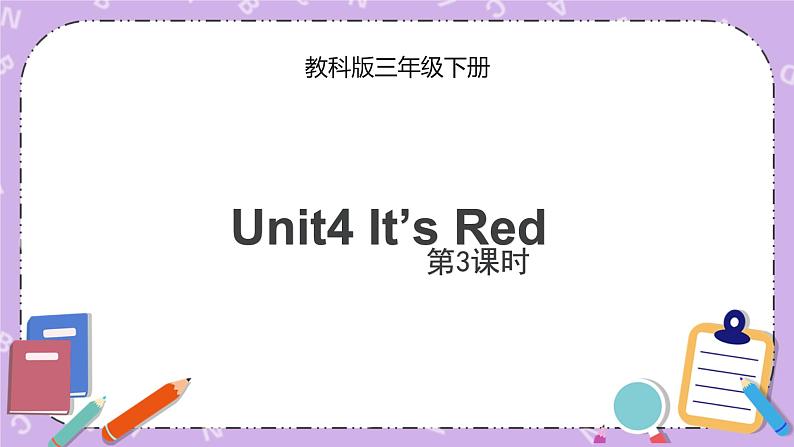 Unit4 第3课时 教学课件+素材01