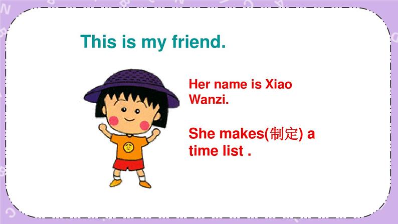 unit 6 what time is it  课件 (2)第5页