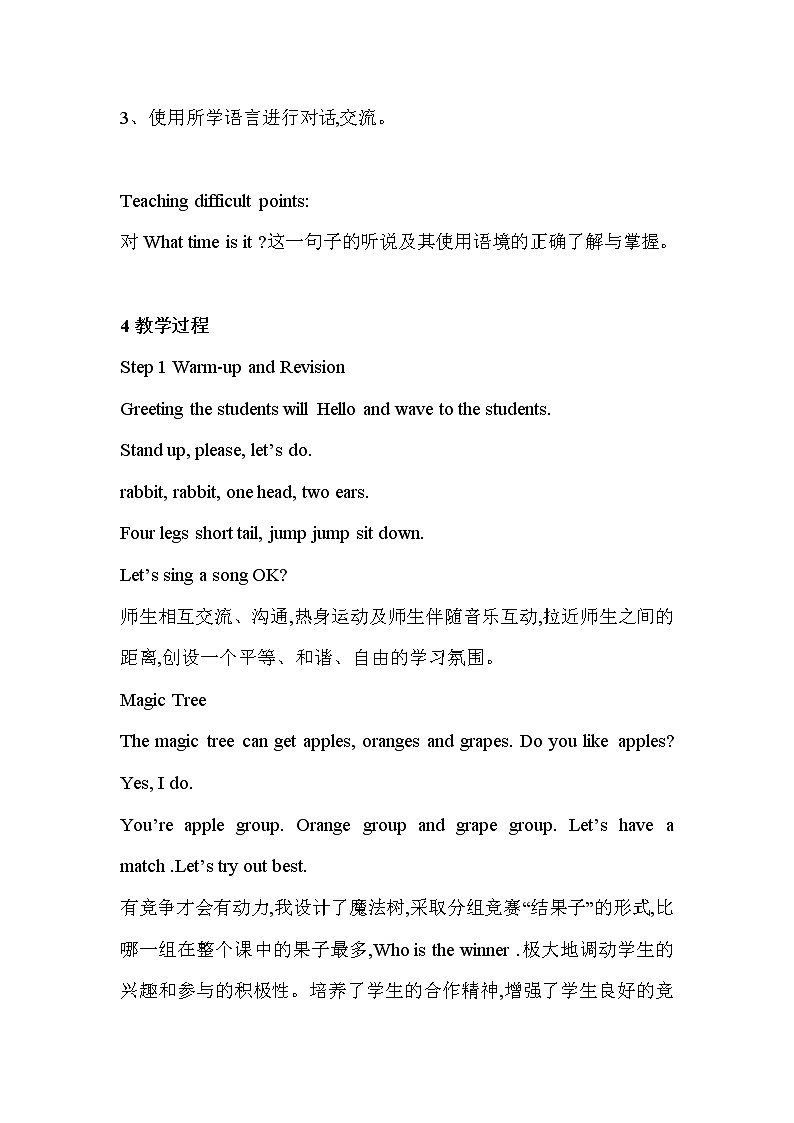 Unit 6 What time is it 教案第2页