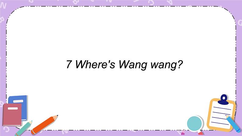 unit 7 where is wangwang 课件01