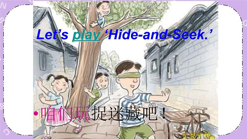 unit 7 where is wangwang 课件03