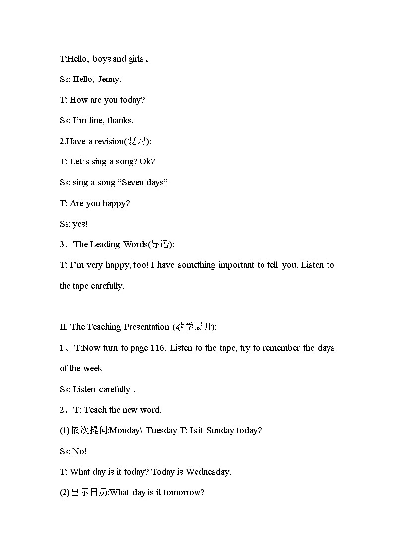 unit 9 what day is it 教案第2页