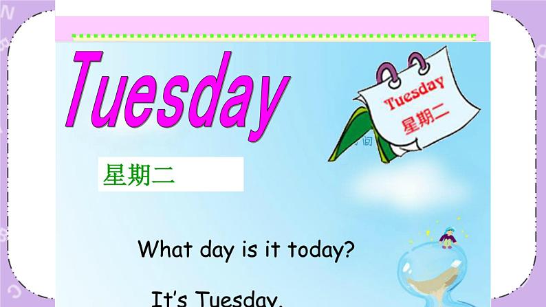 unit9 what day is it 课件第4页