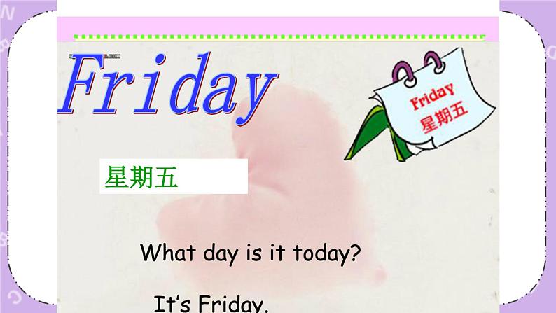 unit9 what day is it 课件第7页