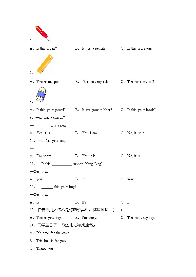 Unit 3 Is this your pencil？（基础篇）—— 2022-2023学年三年级下册英语单元卷：基础+培优（译林版三起）（含答案）02