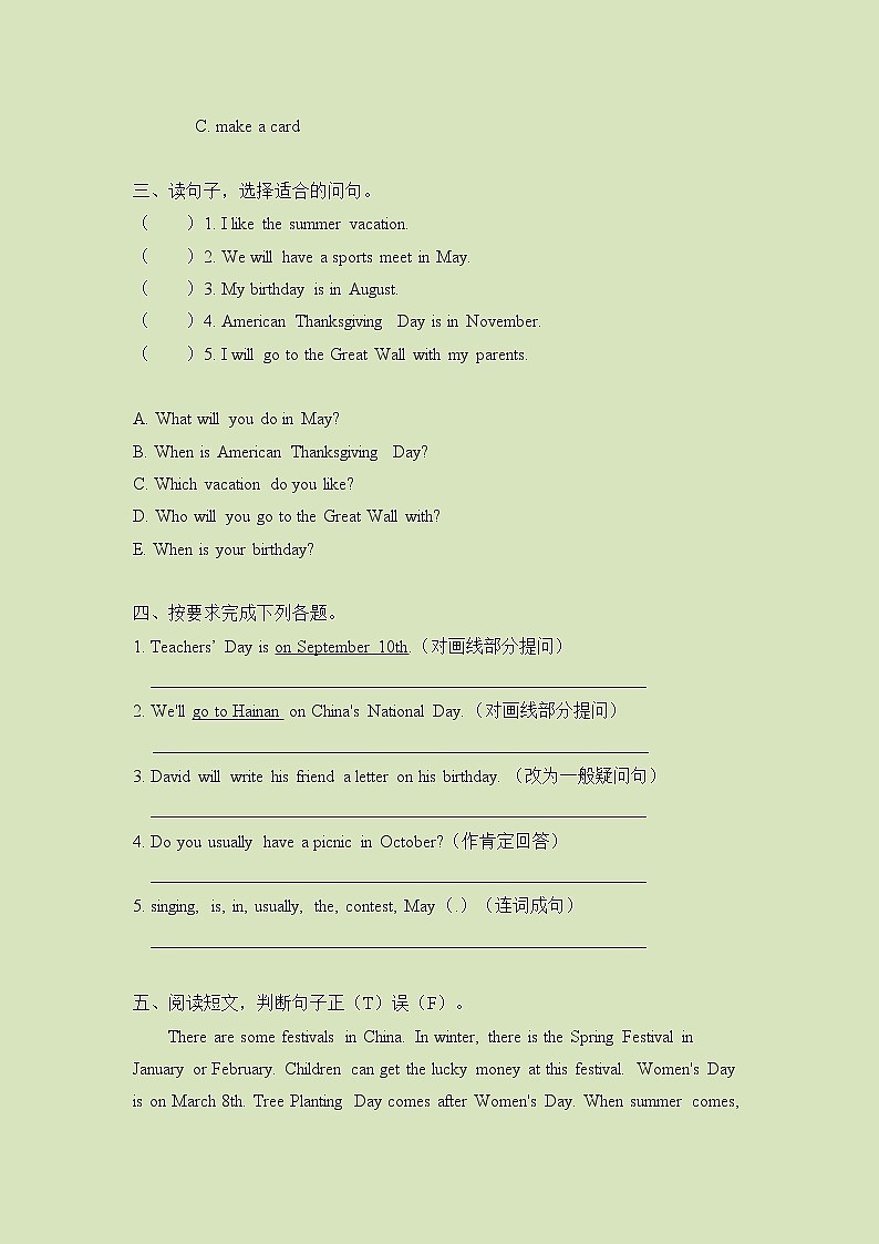 Unit 2 基础篇——  2022-2023学年五年级下册英语单元卷：基础+培优（人教PEP版）（含答案）02