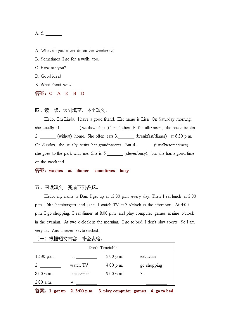 Unit 3 基础篇——  2022-2023学年五年级下册英语单元卷：基础+培优（人教PEP版）（含答案）02