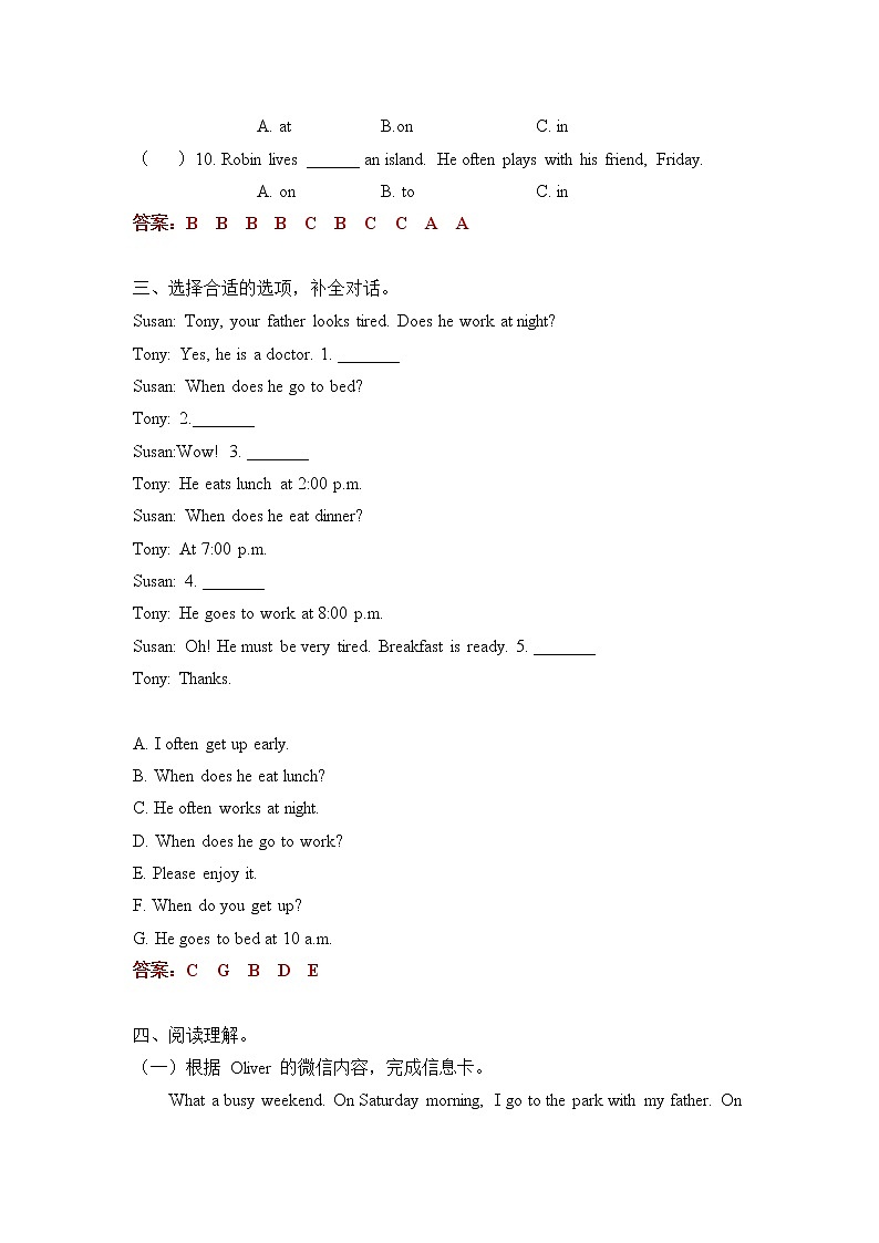 Unit1 基础篇—— 2022-2023学年五年级英语下册单元分层训练A卷（人教PEP版）（含答案）02