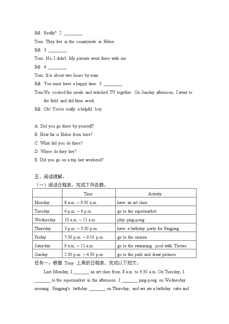Unit 2 基础篇——  2022-2023学年六年级下册英语单元卷：基础+培优（人教PEP版）第2页