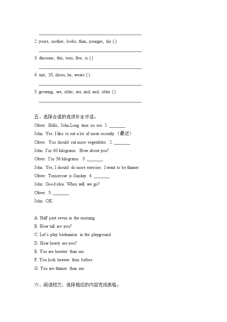 Unit 3 基础篇——  2022-2023学年六年级下册英语单元卷：基础+培优（人教PEP版）（含答案）02