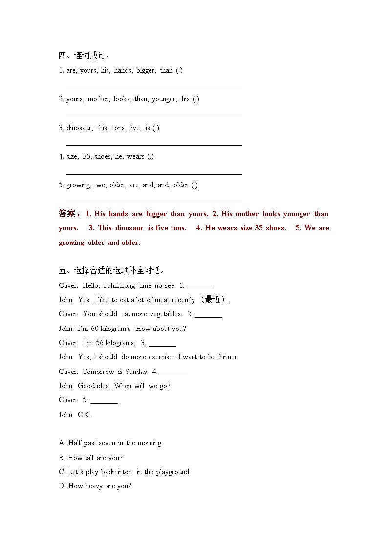 Unit 3 基础篇——  2022-2023学年六年级下册英语单元卷：基础+培优（人教PEP版）（含答案）02