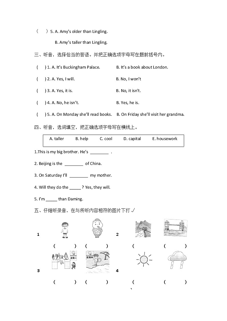2020-2021学年河南省焦作市博爱县勤奋学校四下期中英语试卷人教PEP版（含答案）02