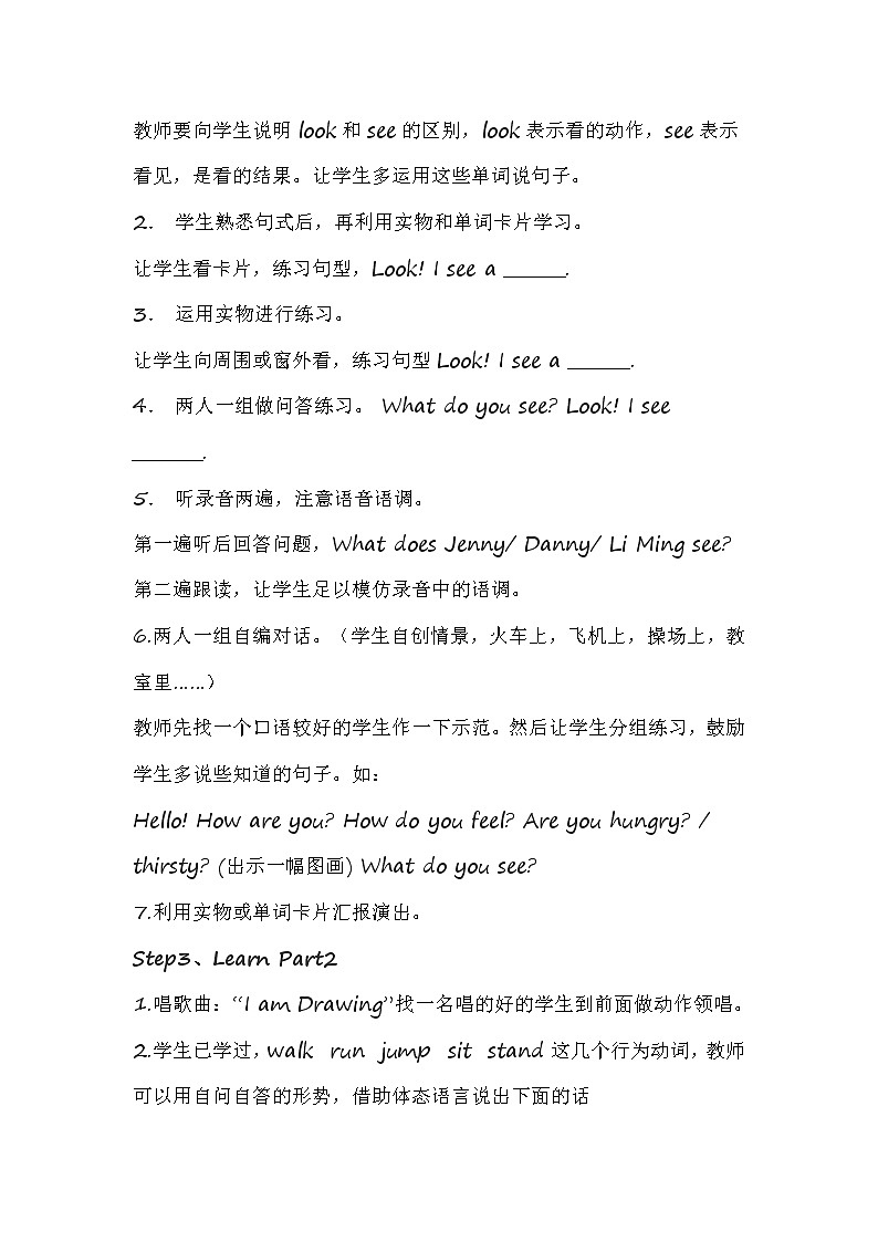 五年级下册英语教案－2 What Are You Doing ｜冀教版（三起）02