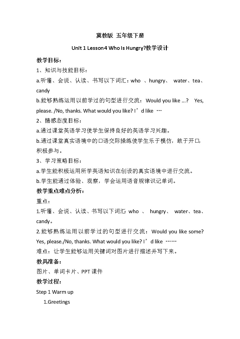五年级下册英语教案－4 Who Is Hungry ｜冀教版（三起）01