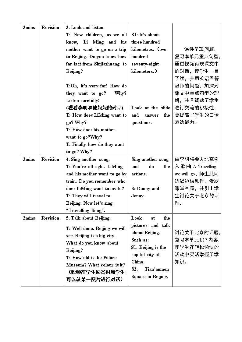 五年级下册英语教案－Unit 3 Review ｜冀教版（三起）03