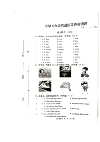 江苏省宿迁市沭阳县2021-2022学年五年级下学期期中英语测试卷