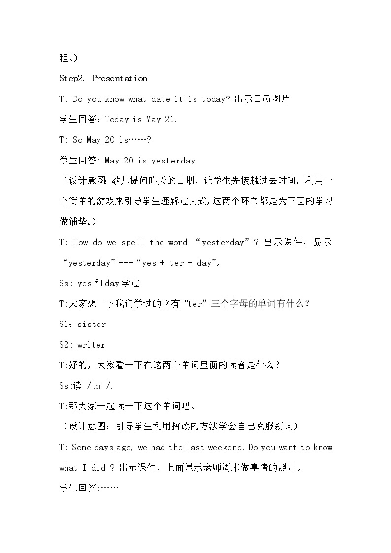 五年级下册英语教案－19 Li Ming Comes Home ｜冀教版（三起）02