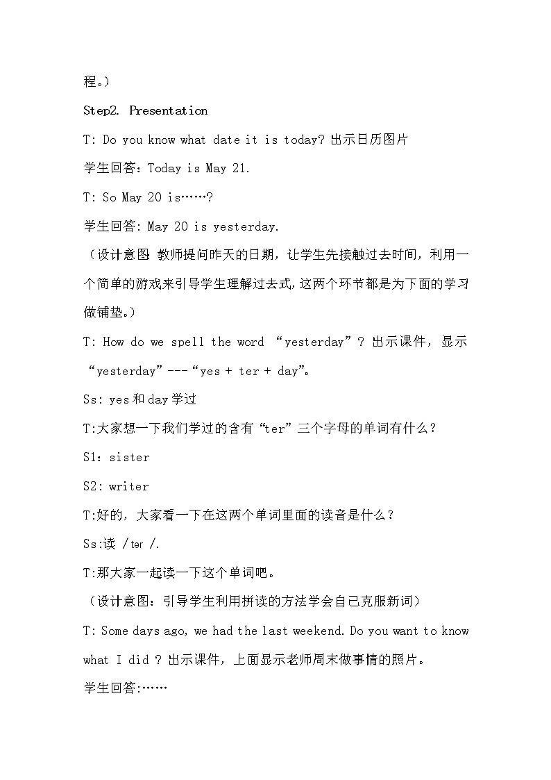 五年级下册英语教案－19 Li Ming Comes Home ｜冀教版（三起）02