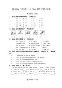 英语六年级下册Unit 1 The lion and the mouse课时训练