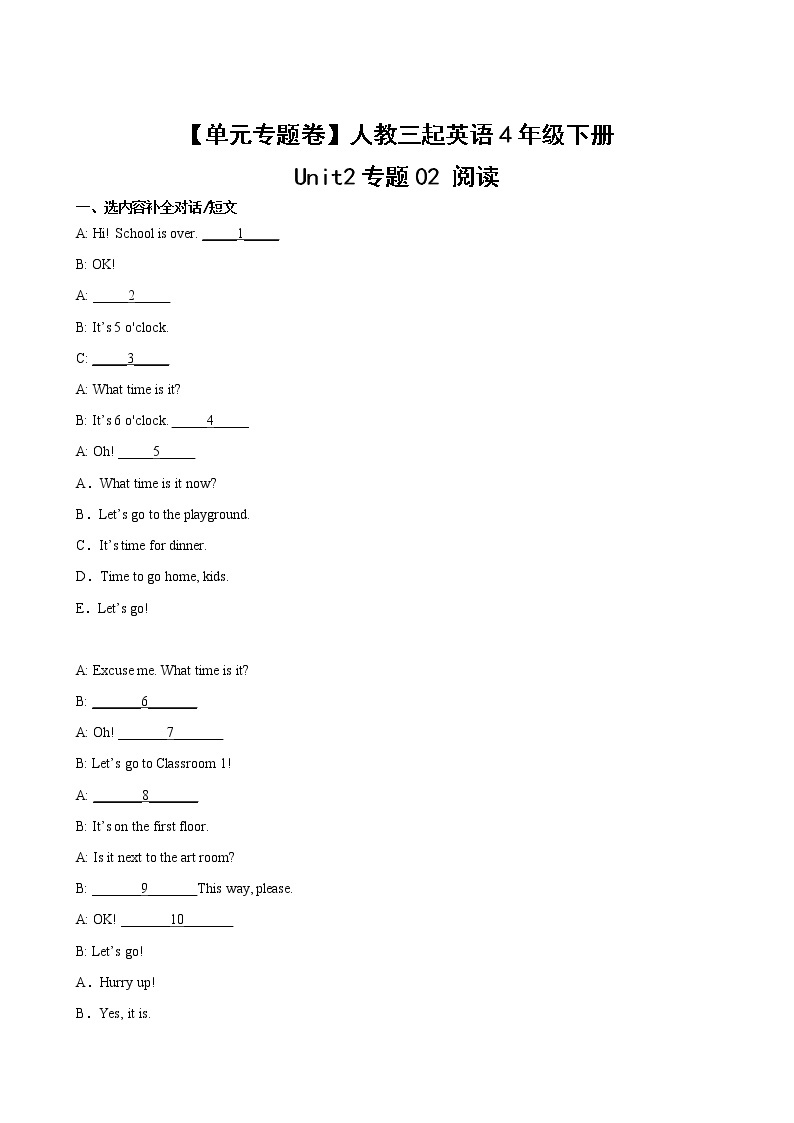 【单元专题卷】人教（3起）英语4年级下册Unit2·专题02 阅读(含答案)02