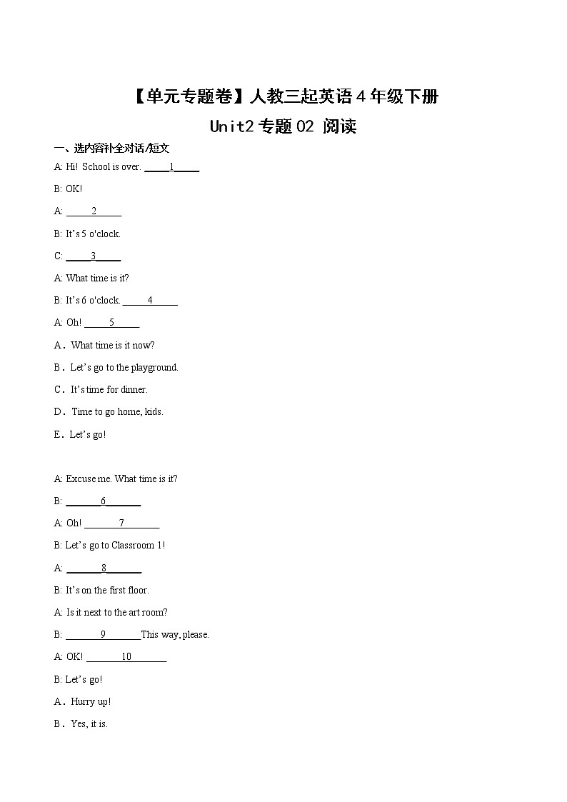 【单元专题卷】人教（3起）英语4年级下册Unit2·专题02 阅读(含答案)02