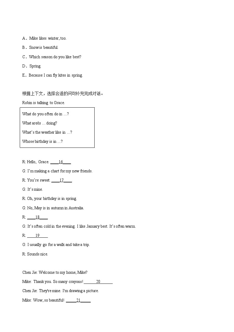 【单元专题卷】人教（3起）英语5年级下册Unit2·专题02 阅读与写作第3页
