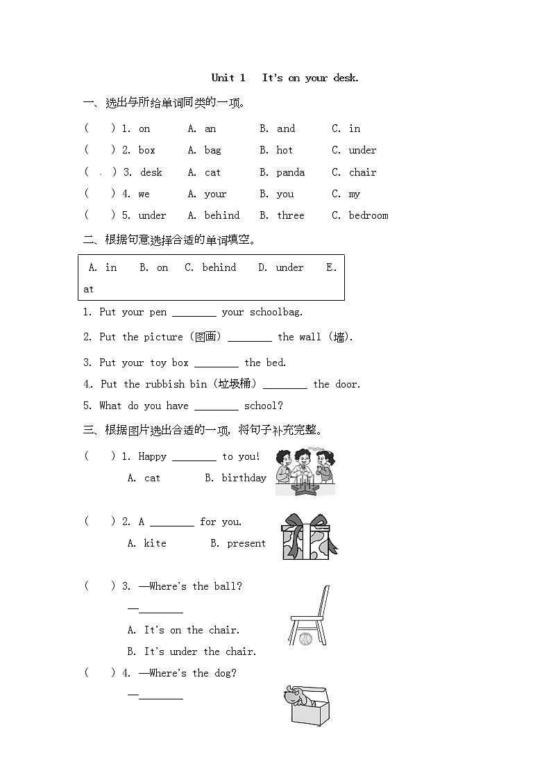 三年级下册英语一课一练- Module 8 Unit 1 It's on your desk.单元测试卷｜外研社(三起)（含答案）01