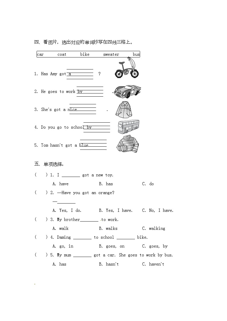 三年级下册英语一课一练- Module 9 Unit 2 Has Amy got a bike单元测试卷｜外研社(三起)（含答案）02