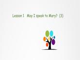 英语科普版五下：Lesson 1 May I speak to Mary（课件＋教案＋练习）
