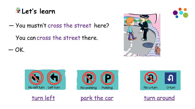 英语科普版五下：Lesson 2 We mustn't cross the street now（课件＋教案＋练习）04