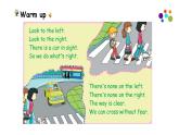 英语科普版五下：Lesson 2 We mustn't cross the street now（课件＋教案＋练习）