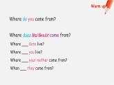 英語(yǔ)科普版五下：Lesson 4 Where do you live（課件＋教案＋練習(xí)）