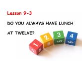 英语科普版五下：Lesson 9 Do you always have lunch at twelve（课件＋教案＋练习）