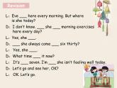 英語科普版五下：Lesson 10 Does she always come before six thirty（課件＋教案＋練習(xí)）